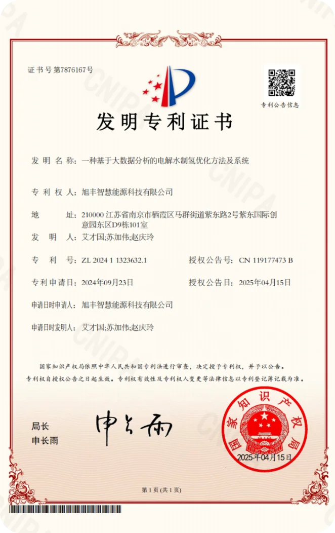 资质8