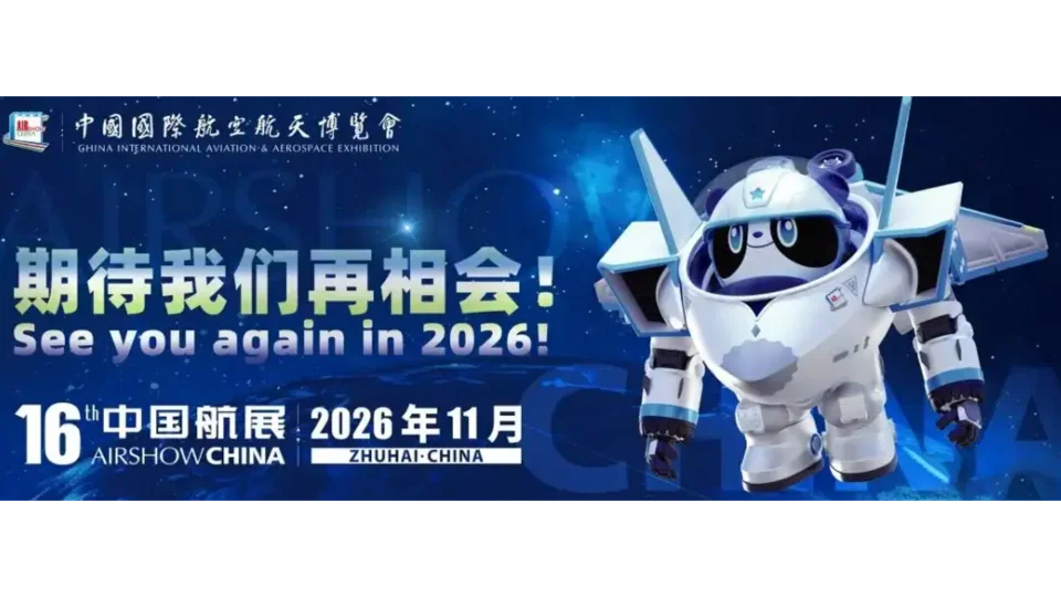 珠海航展